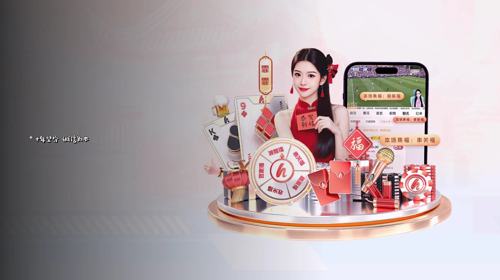 平台简介