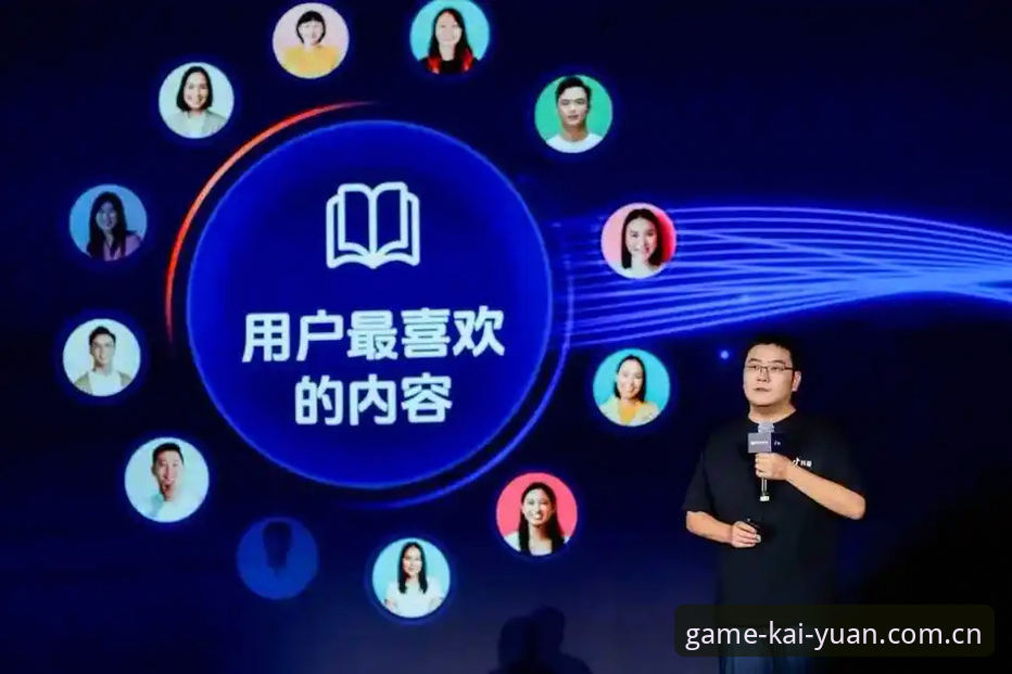 资深用户分享：在开元棋盘官方体验欧联杯夺冠盛宴的实战心得